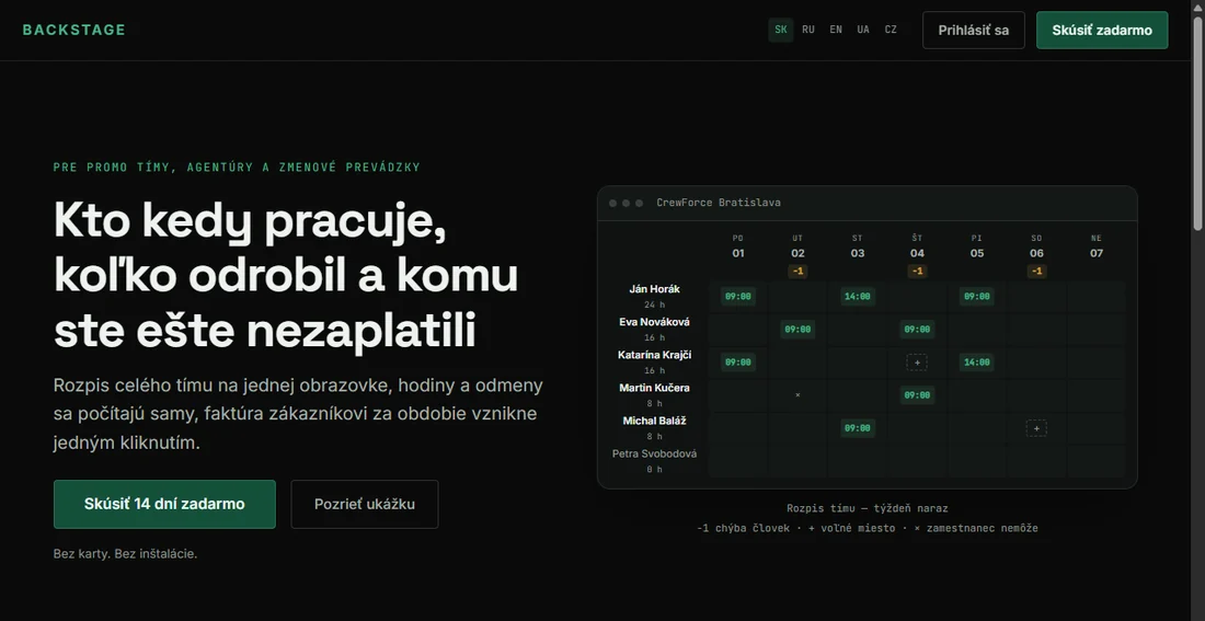 BACKSTAGE — лендинг продукта: учёт смен, выплаты и счета для event-команд